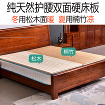 Bamboo hard bed board gasket waist protection spine protection Solid wood ribs frame Simmons plus hard mattress Tatami bed board