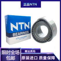 Imported from Japan NTN 4T- 30308mm 30309mm 30310mm 30311mm 30312mm tapered roller bearings