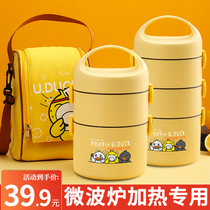 Stainless steel multi-layer double-layer insulation with rice bucket lunch box microwave oven heating light office workers cute lunch box