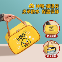 Lunch Box Bags Carry-on Students Special Bags Children Lunch Bag With Rice Insulation Bag Waterproof Aluminum Foil Hand Carrying Dinner Pocket