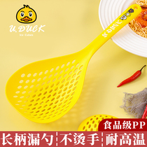 Small yellow duck large number Long handle leaking spoon Home Kitchen Scoop dumplings Hedge Hot Pot Fried Drain Net Filter Screen Sage