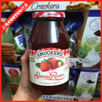 Shanghai spot costco market opening guest US Smuckers Shengmeijia Strawberry jam 907g bottle