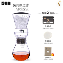 koonan Ice drip coffee pot American Commercial ice drip cold brew pot Household drip tea cold brew pot appliance