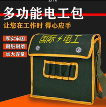 Large Capacity Sail Cloth Bag Kit Electrics Kits Woodwork Kit Electrics Special Kit Containing Box Kit