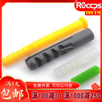  Expansion rubber stopper Small yellow fish plastic expansion tube rubber stopper Plastic tube nylon expansion plug M6M8M10M12M14