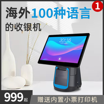 Overseas multilingual cash register Hong Kong Macau Taiwan Traditional English Japanese Spanish Russian Catering Retail Supermarket Clothing Cashier System Software Foreign Tax Rate Touch Screen Cash Register