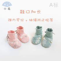 Baby foot cover sleeping bag warm shoes newborn foot shoes spring and autumn sleeping shoes cover newborn baby shoes autumn and winter