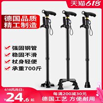 The old mans walking stick non-slip stick stick crutches anti-fall crutches