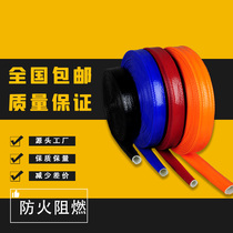 High temperature resistant insulation sleeve silicone glass fiber sleeve heat resistant flame retardant sleeve hydraulic oil pipe heat insulation sleeve