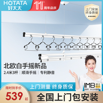 Good wife clothes rack lifting hand-cranked double-pole clothes rack telescopic folding three-pole indoor balcony clothes rack artifact