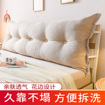 Light luxury bedside cushion large backrest can be fixed bedside pillow bed tatami soft bag childrens sofa cushion
