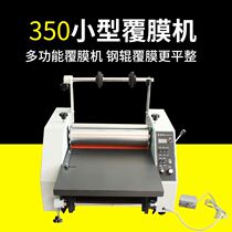 350 steel roller coating machine over film machine with pedalling hot and cold double use adhesive cover film factory text shop