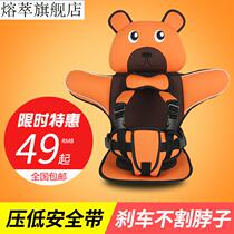 Child safety seat car easy portable seat seat September - 12 year old baby car seat