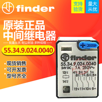 Fender relay 55 32 8 230 0040 55 34 9 024 0040 5040 0090 0070
