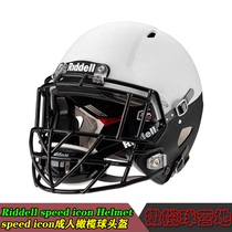 American Football Helmets Riddell speed Series Adult helmets speed classic icon