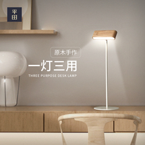 LED Nordic wood wireless charging Creative bedside lamp Student bedroom desk Simple modern eye protection small table lamp