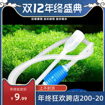 Aquarium plastic water absorbent water exchange Sand washer fish tank water suction sewage pump toilet hose cleaning tool