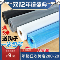 Nylon window gauze fabric invisible anti-mosquito screen finished living room bedroom gauze self-contained household
