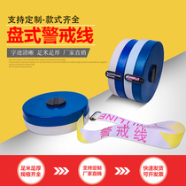  Disposable safety cordon foot length 50 meters isolation belt Isolation line construction warning line construction surrounding belt