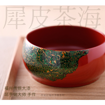 Ping An agency Artisanal Rhino Leather Lacquered Ware Tea Tea tea Herbal Tea Sea Tea Sea Tea Wash water Bowl Build Water Gift