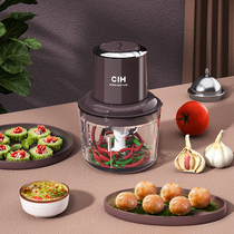 CIH meat grinder household wireless electric small cooking machine full automatic multifunctional vegetable minced meat filling mixer