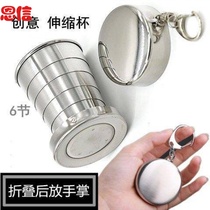 304 stainless steel telescopic Cup folding Cup outdoor travel wash cup compression Cup mini portable wine glass