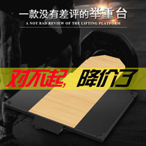 Hummer equipment WEIGHTLIFTING TABLE 50MM THICK wooden board TRAINING competition table SQUAT WEIGHTLIFTING DEADLIFT TABLE GYM dedicated
