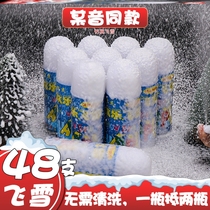 Snowflake spray artificial snow simulation snowflakes fake snow artificial snow Christmas snow foam photography props big bottle