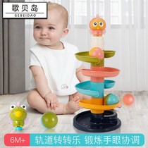 Baby toys 6-12 months Early education 8 puzzle 9 male baby girl 1897 0 to 1 year old childrens hand drum