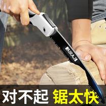 Folding saw Saw Hand Saw Handsaw German Woodworking Japanese Wood Artisanal According To God Instrumental Logging Knife Saw Import
