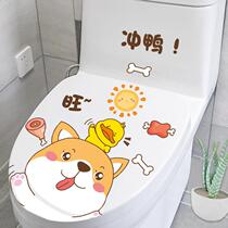 Toilet Lid Sticker refurbished Toilet Toilet Waterproof Applique Home Applique Stickler Stickup to the creativity