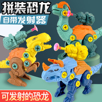 Childrens dinosaur assembly toy force disassembly assembly simulation dinosaur egg Tyrannosaurus Rex screw boy puzzle