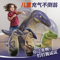 Inflatable tumbler toys large dinosaur children boxing exercise baby fitness cartoon Rex puzzle early education