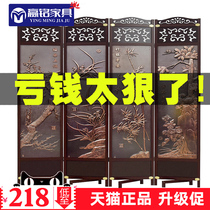 Chinese solid wood screen folding partition Living room Mobile office Modern simple occlusion entrance Bedroom Hotel wall