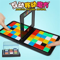 Double match Rubiks Cube Mobile Color Puzzle Douyin Same Puzzle Parent-Child Interactive Game Early Childhood Toys
