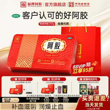 福牌　アキョウ 阿胶 阿膠250g 楽天市場】〔取り寄せ品〕本場 「福牌阿胶」 1箱 250g
