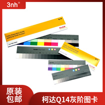 Kodak Q14 gray card Q-14 color scale card Kodak multi-level gray test card support customized gray level card