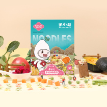 (Full 300 minus 160) rice small bud baby organic colorful butterfly noodles baby food supplement vegetable noodles