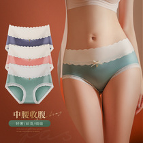 4-bar Shu workshop ladies panties summer mid-rise ice wire oversize hip lift non-marking triangle breathable comfort poly milk