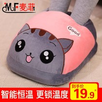 Hand warm feet female Shengbao charging office heater warm foot plug electric heating foot pad bed bed for sleeping