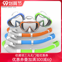 FISHFINE children anti-fog myopia diving mirror set breathing tube snorkeling three treasure full dry diving equipment