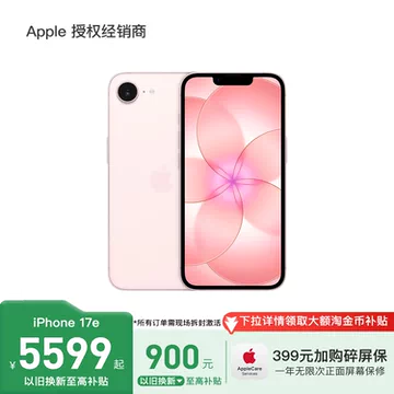 iPhone17港版512G-iPhone17港版512G促销价格、iPhone17港版512G品牌- 淘宝