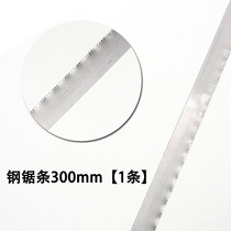 High carbon steel saw blade manual Hacksaw according to hand Steel saw blade saw blade saw blade double-sided saw blade 12 inch saw