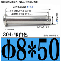 Step Pin Pin 304 stainless steel pin shaft B- type step pin GB882 flat head with hole cylindrical pin belt