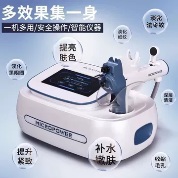 美容機器 水光針 TB2WZbffhnaK1RjSZFBXXcW7VXa_!!