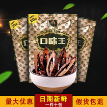 Taste King golden flower betel nut 1 piece 10 bags 20 yuan Gold diamond coffee flavor fruit good original guest hammer