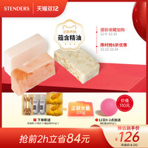 stenders Stanland Cleanser Soap Bath Handmade Essential Oil Soap 100g * 3 Essential Oil Soap Bath Soap Soap