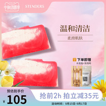 stenders Stanland 37 5 degrees love flavor soap handmade essence oil soap 100g * 2 bath Cleanser soap imported soap