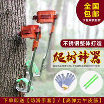 Stainless steel tree climbing artifact upright tree foot tie non-slip universal cat claw Tree special tool Big turn