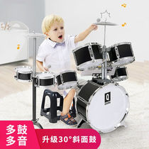 Rack Subdrum Children Beginners Versatile Toy Instruments Jazz Drum Male Girl 3-6-year-old baby Knocks the drummer